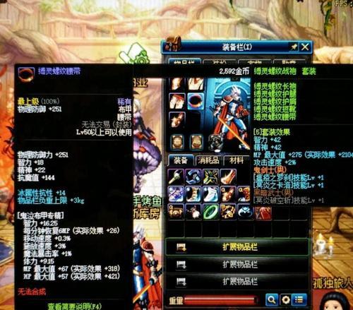 dnf版本不匹配怎么办？重新运行launcher能解决问题吗？