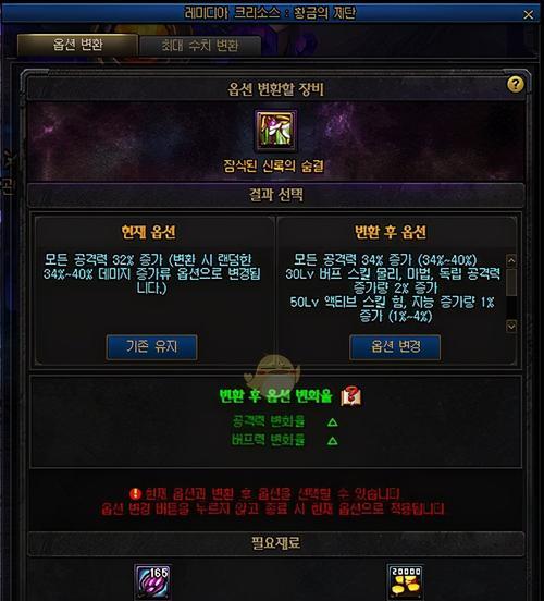 dnf黑鸦之境门槛是多少？奖励和材料如何获取？
