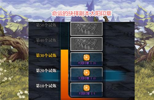 dnf徽章系统镶嵌合成经验详解？如何高效合成徽章？