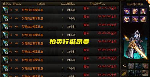 dnf徽章系统镶嵌合成经验详解？如何高效合成徽章？