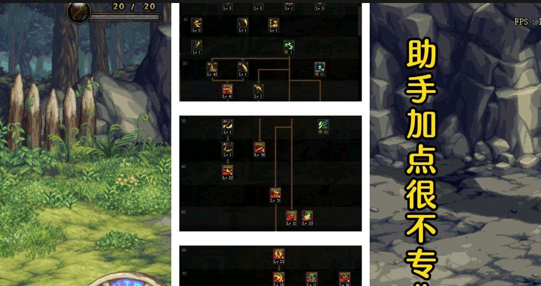 dnf剑魔刷图加点怎么选择？加点攻略有哪些常见问题解答？
