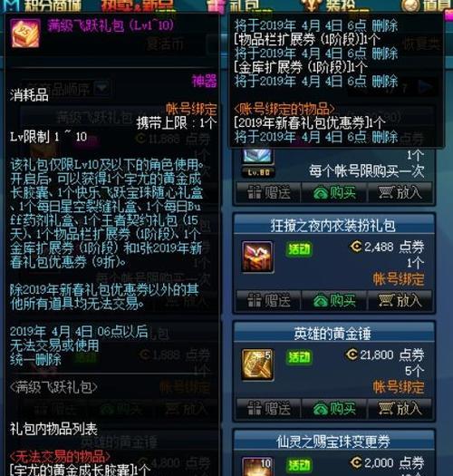 DNF绝杀技如何获得？使用方法有哪些常见问题解答？