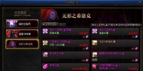 DNF绝杀技如何获得？使用方法有哪些常见问题解答？