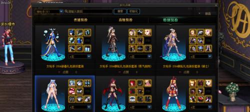 DNF启示之夜活动地点及进入方法是什么？