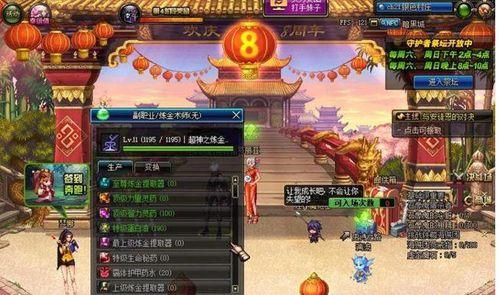 dnf人偶工厂是什么？如何使用dnf人偶工厂？