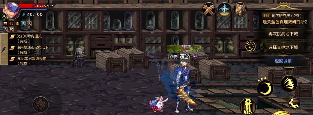 dnf手游元素师转职好还是魔道学者？哪个角色更易上手？