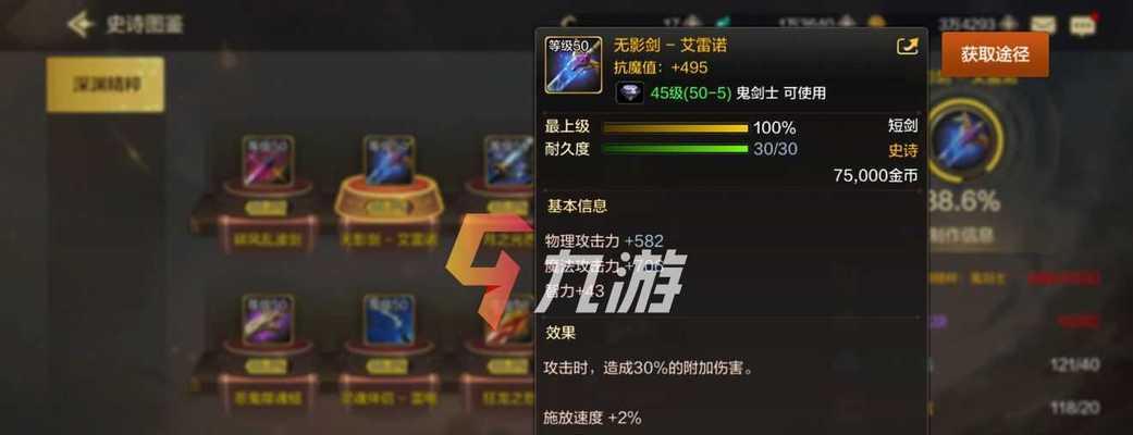 dnf手游元素师连招实战技巧有哪些？如何有效提升元素师操作水平？
