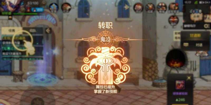 dnf远古2任务流程是怎样的？完成任务需要多长时间？