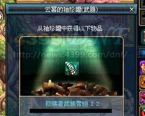DNF卡罐子技巧揭秘：如何正确操作？常见问题有哪些？