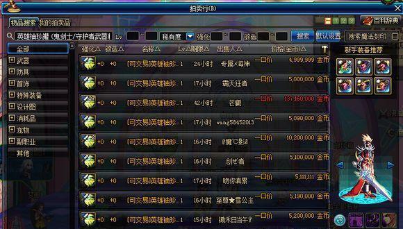 DNF卡罐子技巧揭秘：如何正确操作？常见问题有哪些？