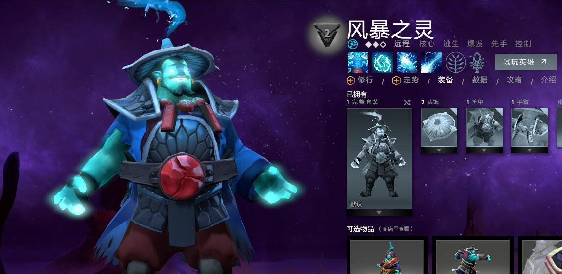如何玩转dota2中的仙女龙？仙女龙技能使用常见问题解答？