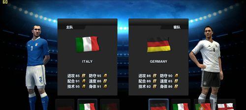 如何设置fifa13的键盘控制？遇到问题怎么解决？