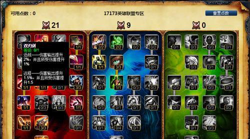 lol圣枪游侠卢锡安出装顺序攻略？如何打造最强卢锡安？
