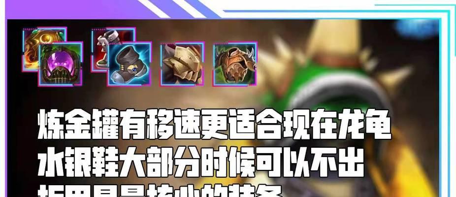 英雄联盟1023版神话装备限制是什么？只能选择一件吗？