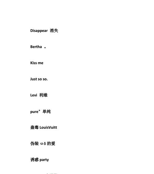lol中创意好听的网名有哪些？如何选择一个独特的lol名字？