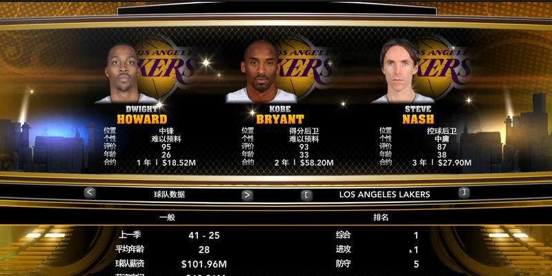 NBA2K13防守技巧详解？如何提升游戏中的防守表现？