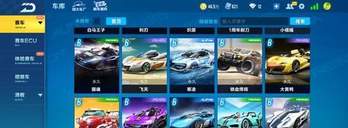 qq飞车手游犀甲兽最强改装攻略？如何提升犀甲兽性能？