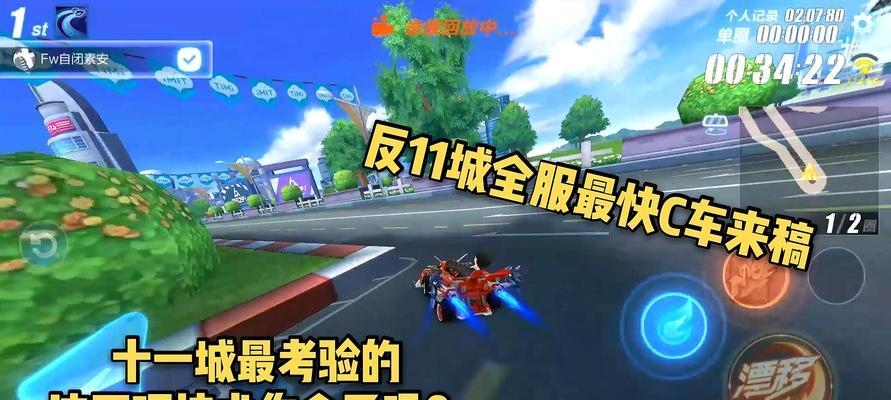 qq飞车手游怎么升级快？快速提升等级的秘诀是什么？