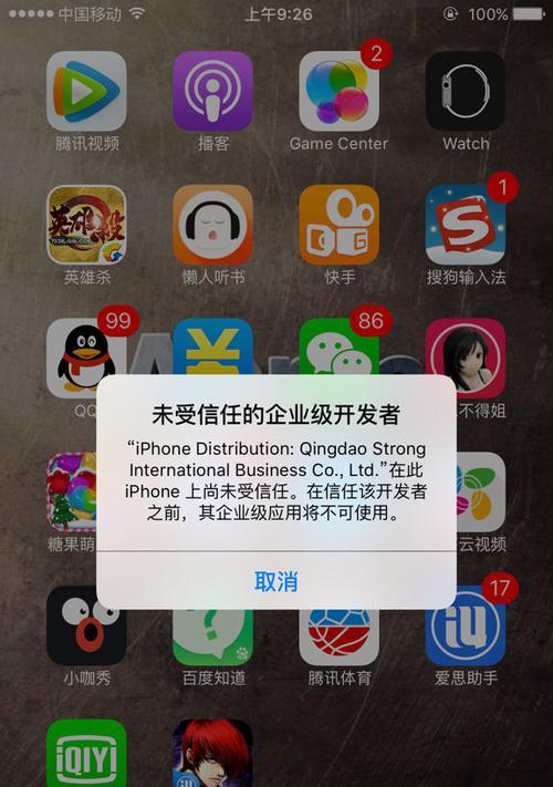 qq拳皇97无法进入游戏怎么办？常见问题及解决方法？