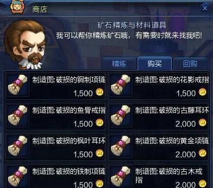 qq仙境斗魂加点攻略？如何优化角色属性？
