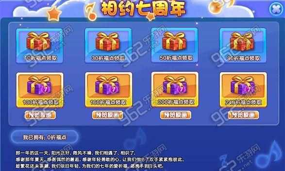 QQ炫舞自动匹配奖励怎么获得？有哪些方法可以实现？
