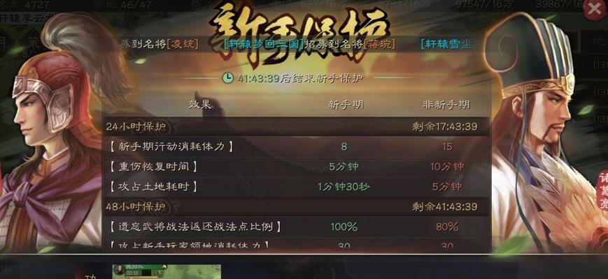 q卡三国阵容搭配攻略？如何打造最强队伍组合？