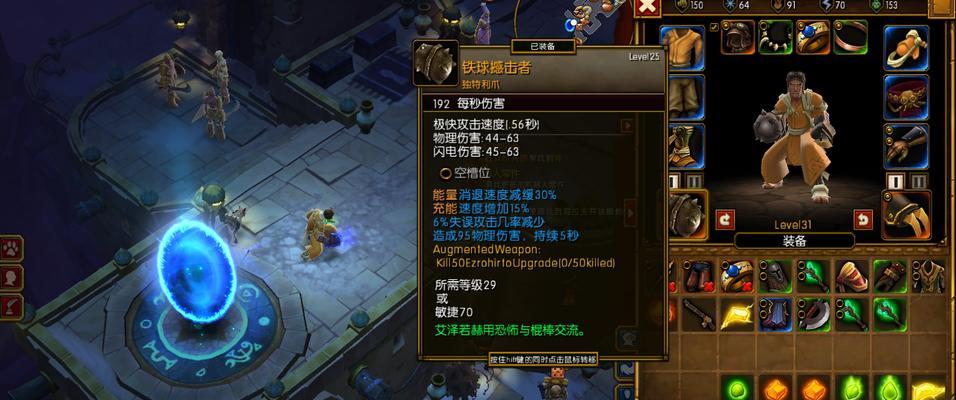 《100暗格》第2关怎么过？详细文攻略助你通关！