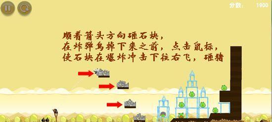 如何顺利通过《100层电梯》第七十八关？文攻略有哪些要点？