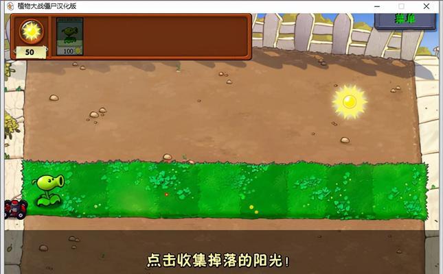 如何顺利通过《100层电梯》第七十二关？文攻略有哪些要点？
