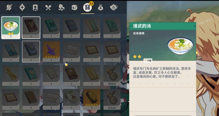 如何顺利通过《100层电梯》第三十三关？文攻略有哪些要点？