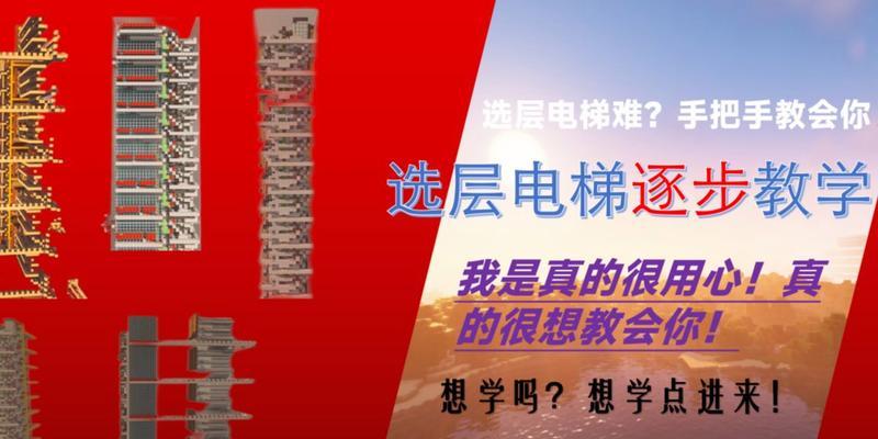 《100层电梯》第十二关怎么过？文攻略有哪些要点？