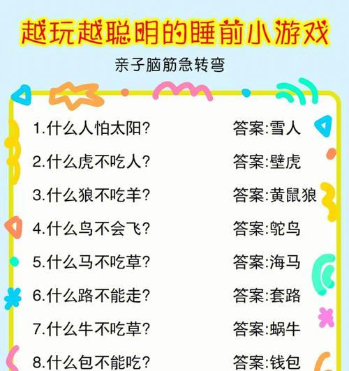 如何顺利通过《100层电梯》第五十五关？文攻略有哪些要点？