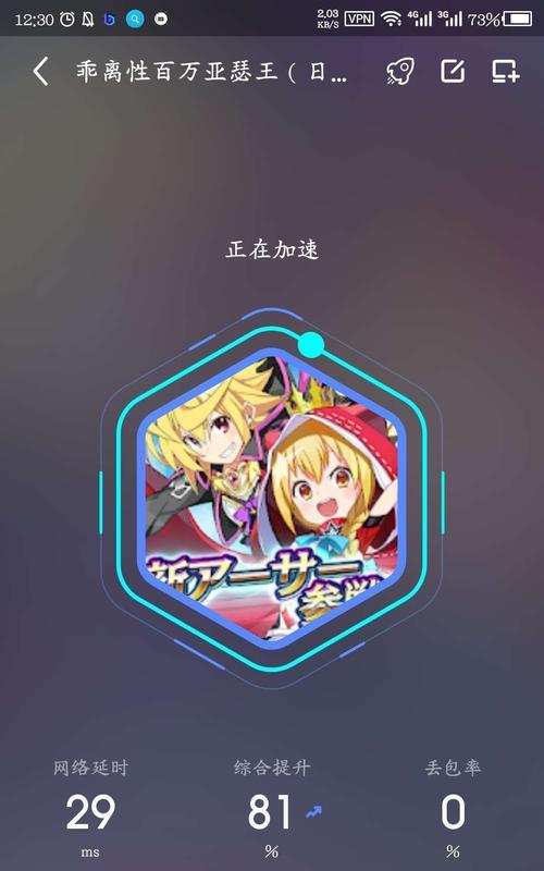乖离性百万亚瑟王探索系统怎么玩？有哪些特点和常见问题解答？