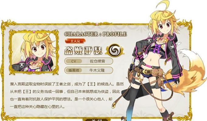 乖离性百万亚瑟王的输出公式是如何计算的？常见问题有哪些？
