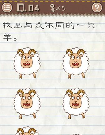 如何顺利通过《100扇门之平行世界》第17关？