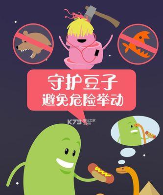 如何顺利通过《100种蠢蠢的死法》第29关？攻略要点是什么？