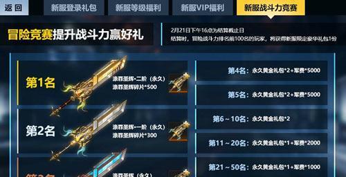 《4399生死狙击》9月1日更新了什么？维护后常见问题解答？