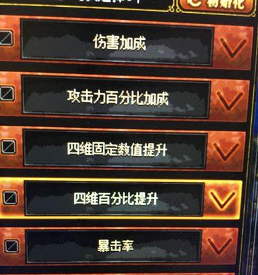 《DNF》白字伤害的基本尝试数据分析方法是什么？