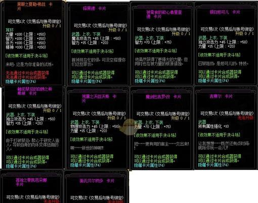 《DNF》白字伤害的基本尝试数据分析方法是什么？