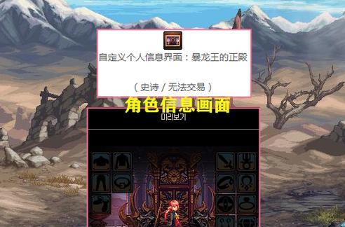 《DNF》中职业排行真的重要吗？如何通过游戏获得玩家荣誉感？