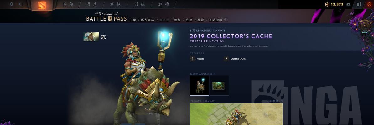 如何进行DotA2游戏反和谐操作？教程步骤是什么？