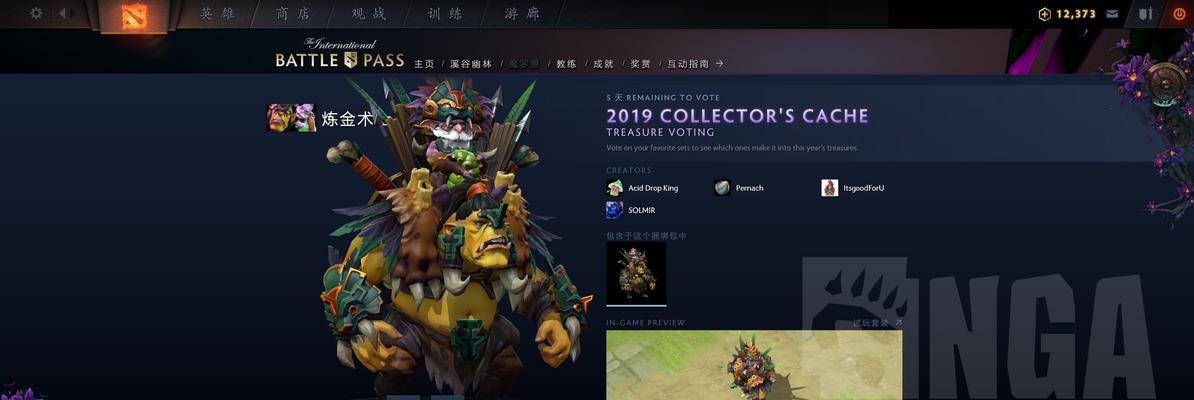 《DotA2》英雄背景介绍有哪些？中英文对照如何查找？