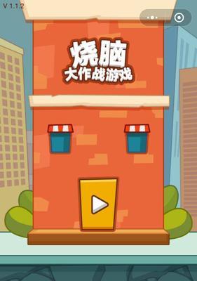 《FEAR2起源计划》剧情如何表白？简单攻略是什么？