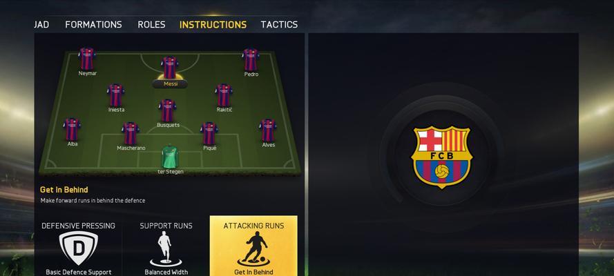 《FIFA15》新手操作指南二有哪些实用技巧？如何快速提升游戏技能？
