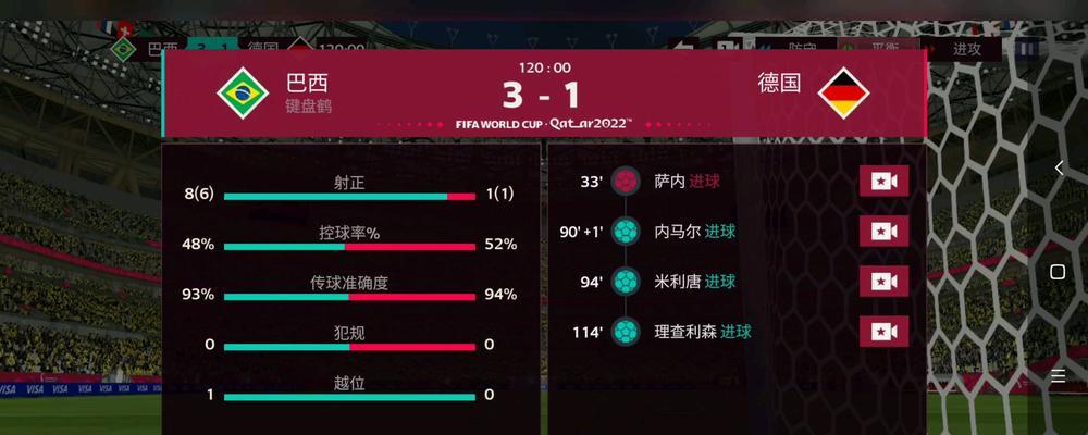《FIFA2023》怎么玩？新人入门教程有哪些常见问题解答？