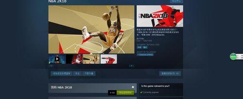 《NBA2K12》背打技巧如何掌握？详细解析背打的正确方法？