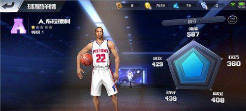 《NBA2K13》中如何提高三分球命中率？