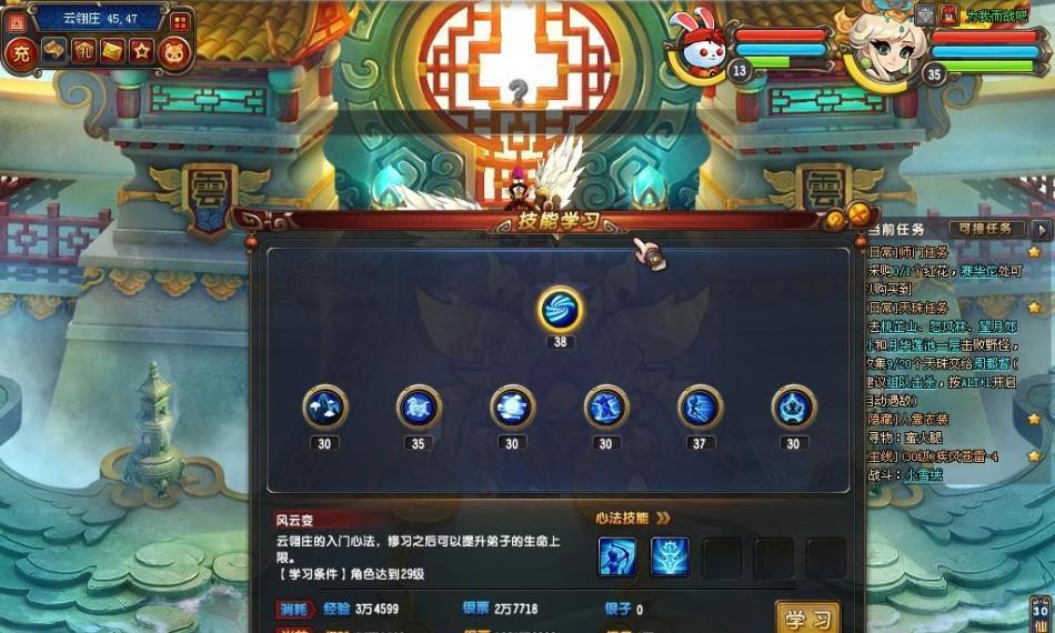 《QQ仙灵》宠物资料全解析？如何获取和培养游戏中的宠物？