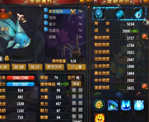 如何在《QQ仙灵》中快速提升帮派等级？有哪些有效策略？