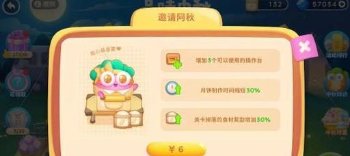 《QQ仙灵》罗刹塔第20层如何通关？详细打法解析是什么？